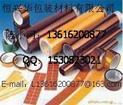 供应石家庄耐高温胶带茶色胶带